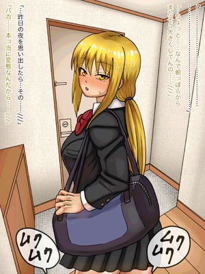 [海鮮堂 (マクジラ)] 妹の親友とHしてたら妹にバレてしまった話_040