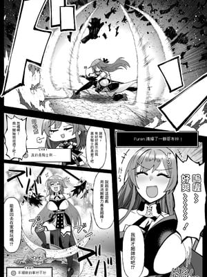 [30分5000円ポッキリ (鏡植草)] にじエロトラップダンジョン部6 [彩虹社报] [DL版]_10