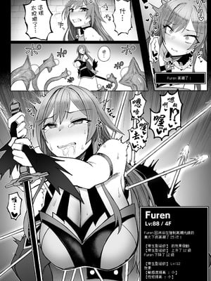 [30分5000円ポッキリ (鏡植草)] にじエロトラップダンジョン部6 [彩虹社报] [DL版]_15
