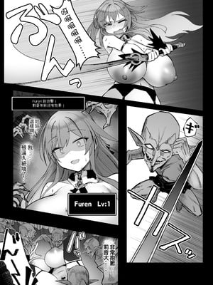[30分5000円ポッキリ (鏡植草)] にじエロトラップダンジョン部6 [彩虹社报] [DL版]_24