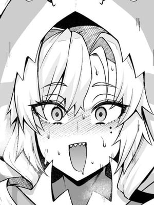 [あんこまん] クリームヒルト、サメコスでパリスと…❤ (Fate／Grand Order) [黎欧出资汉化]