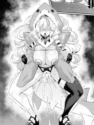 [あんこまん] クリームヒルト、サメコスでパリスと…❤ (Fate／Grand Order) [黎欧出资汉化]_17