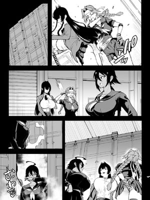 [煌野一人] 退魔部S5 コトリバコ編｜JK退魔部 Season5 取子箱篇JK退魔部 Season5 取子箱篇 [中国翻訳]_33