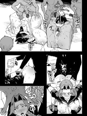 [煌野一人] 退魔部S5 コトリバコ編｜JK退魔部 Season5 取子箱篇JK退魔部 Season5 取子箱篇 [中国翻訳]_43