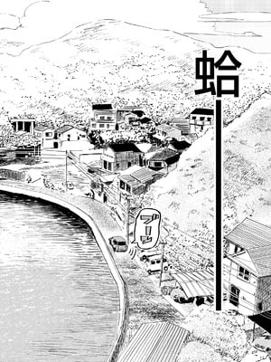 [鳥居ヨシツナ] 少年よ、私を抱け。 [中国翻訳] [DL版]_009