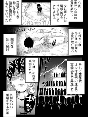 [アンソロジー] デカジョ！ vol.7 [DL版]_015