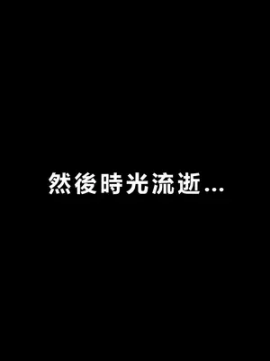[零の旅人] 寝取られ堕ちるヒロイン SA〇 アスナ [AI Generated] [繁中機翻Rem59420jp人工校正]_126_125_SAO_124