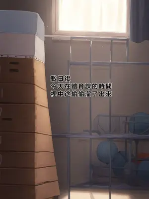 [零の旅人] 寝取られ堕ちるヒロイン SA〇 アスナ2 -学園編-[AI Generated] [繁中機翻Rem59420jp人工校正]_052_051_SAO_2_050