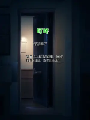 [零の旅人] 寝取られ堕ちるヒロイン SA〇 アスナ2 -学園編-[AI Generated] [繁中機翻Rem59420jp人工校正]_123_122_SAO_2_121