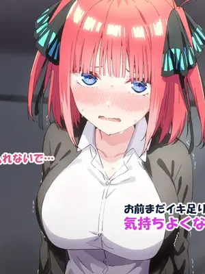 [零の旅人] 寝取られ堕ちるヒロイン 中○二乃 後編 [AI Generated]_018_240505_03_017