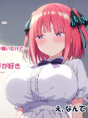 [零の旅人] 寝取られ堕ちるヒロイン 中○二乃 後編 [AI Generated]_076_240514_04_018