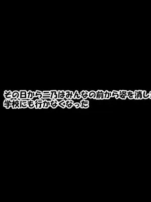 [零の旅人] 寝取られ堕ちるヒロイン 中○二乃 後編 [AI Generated]_093_240514_04_035