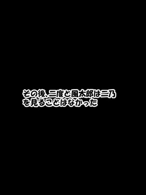 [零の旅人] 寝取られ堕ちるヒロイン 中○二乃 後編 [AI Generated]_140_240601_05_033
