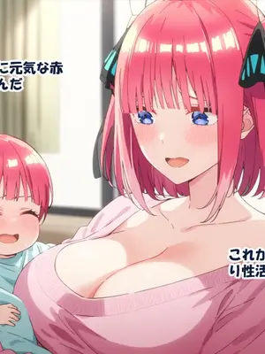 [零の旅人] 寝取られ堕ちるヒロイン 中○二乃 後編 [AI Generated]_155_240601_05_048