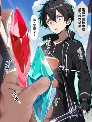 [こっとろん] 種付けおじさんがチート級スキルで寝取り堕とす 結〇明日奈編 [AI Generated] [繁中機翻]-1280x_011_009