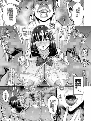 [ドラチェフ]ヌきヌき ずっぽしイズム_127
