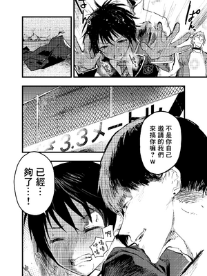 [アオクロ (orukoa)] メス堕ち温泉合宿!ドスケベ淫乱連続絶頂!  [冒险者公会] [Digital]_005