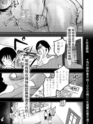 [アオクロ (orukoa)] メス堕ち温泉合宿!ドスケベ淫乱連続絶頂!  [冒险者公会] [Digital]_014