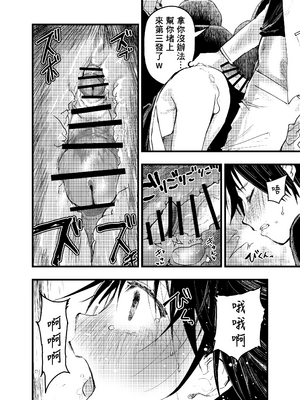 [アオクロ (orukoa)] メス堕ち温泉合宿!ドスケベ淫乱連続絶頂!  [冒险者公会] [Digital]_031