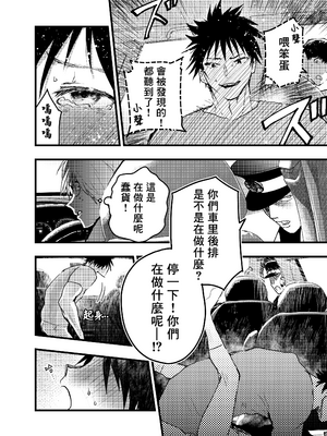 [アオクロ (orukoa)] メス堕ち温泉合宿!ドスケベ淫乱連続絶頂!  [冒险者公会] [Digital]_039
