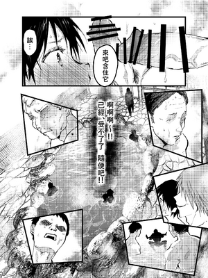 [アオクロ (orukoa)] メス堕ち温泉合宿!ドスケベ淫乱連続絶頂!  [冒险者公会] [Digital]_046