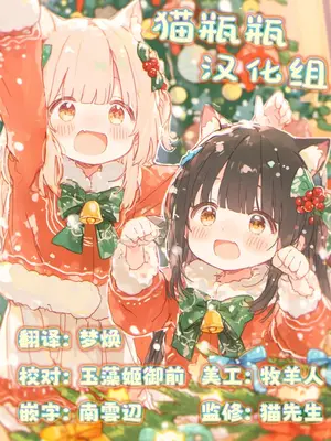 [縦縞キタ] ちっちゃなエルフママ ~低身長エルフと禁断の母子生活~ 第3話 (サイベリアplus Vol.32) [猫瓶瓶汉化组]_22