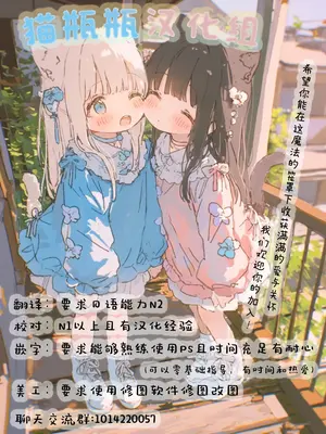 [縦縞キタ] ちっちゃなエルフママ ~低身長エルフと禁断の母子生活~ 第3話 (サイベリアplus Vol.32) [猫瓶瓶汉化组]_23