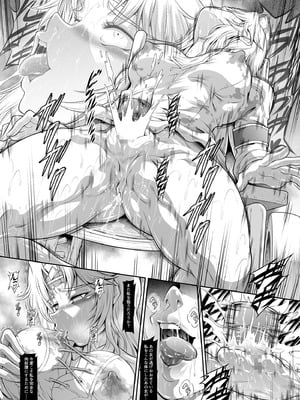 (C106) [Yokohama Junky (Makari Tohru)] ソロハンターの生態WORLD13 (Monster Hunter)_18