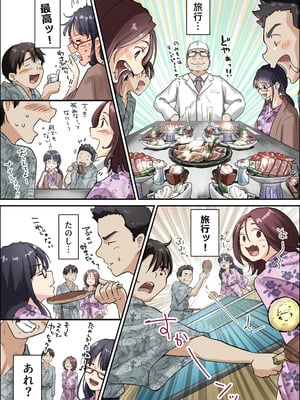 [たことかいと] 青が溶ける_019