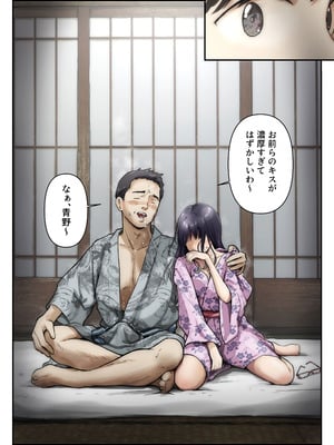 [たことかいと] 青が溶ける_026