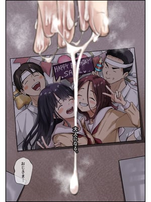 [たことかいと] 青が溶ける_121