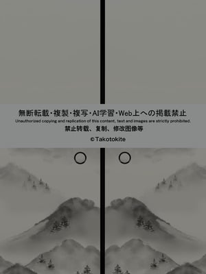 [たことかいと] 青が溶ける_124