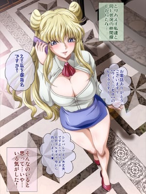 [ぶるーびーん (要青豆)] C2lemon@Delivery (コードギアス 反逆のルルーシュ) [DL版]_18