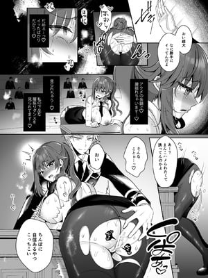 [純銀星 (たかしな浅妃)] 軍属令嬢羞恥快楽堕ち [DL版]_20
