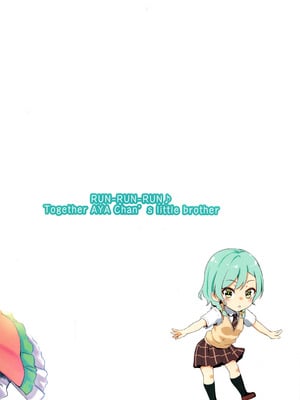 (C96) [ふにあいあいす (不似合りこ)] 彩ちゃんの弟クンとるんるんるんっ♪♪ (BanG Dream!) [粘腻衾下魅汉化]_26
