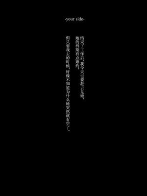 [薺屋本舗 (7zu7)] めちゃくちゃ地雷っぽいけど根は優しそうな子II｜感觉很地雷但本性好像很温柔的女孩子 2 [白杨汉化组] [DL版]_05