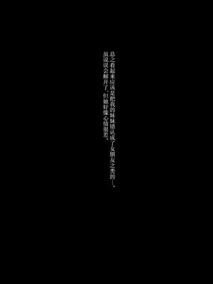 [薺屋本舗 (7zu7)] めちゃくちゃ地雷っぽいけど根は優しそうな子II｜感觉很地雷但本性好像很温柔的女孩子 2 [白杨汉化组] [DL版]_13