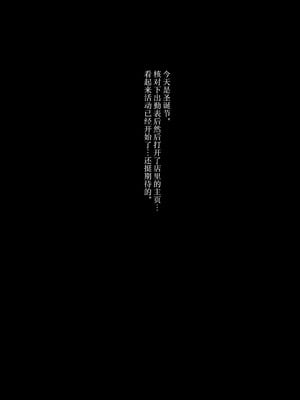 [薺屋本舗 (7zu7)] めちゃくちゃ地雷っぽいけど根は優しそうな子II｜感觉很地雷但本性好像很温柔的女孩子 2 [白杨汉化组] [DL版]_17