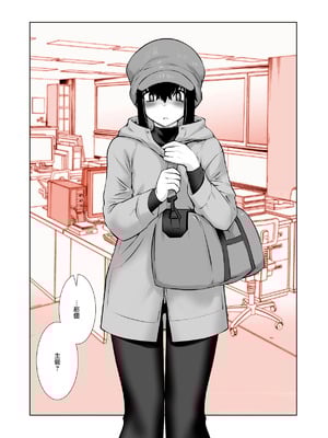 [龍企画 (龍炎狼牙)] おわらなかった僕のリスタート｜残韵犹未灭，素影亦重归 [瑞树汉化组] [DL版]_48