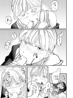 WEEKLY快楽天 2025 No.36_10