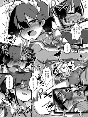 WEEKLY快楽天 2025 No.36_28