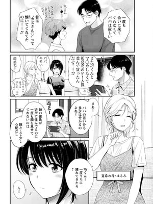 アクションピザッツ 2025年11月号 [DL版]_046