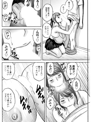 アクションピザッツ 2025年11月号 [DL版]_160