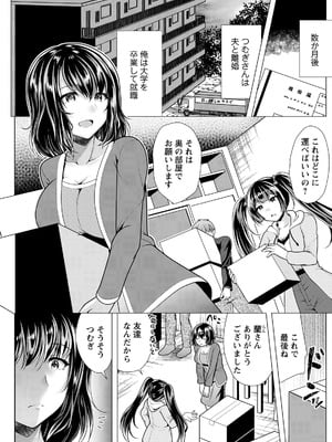 アクションピザッツ 2025年11月号 [DL版]_175