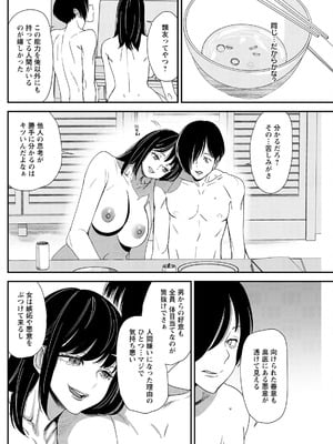 アクションピザッツ 2025年11月号 [DL版]_220