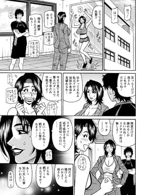 アクションピザッツ 2025年11月号 [DL版]_361
