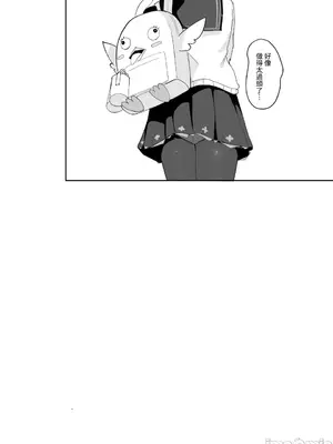[禁漫漢化組] [red miso soup (赤だし)] ブルアカ性処理部-阿慈谷ヒフミ編- [DL版] [禁漫去碼]_00019