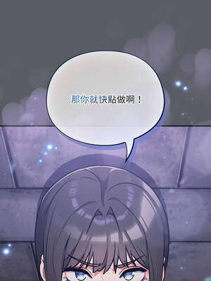 傻傻病毒 35-36話_35_07_uoco