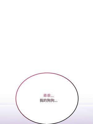 不如當條狗 21-22話_21_16_fgsb