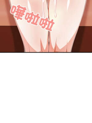 恢單後異性緣爆發的我 18-19話_18_05_qjvf